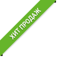 Хит продаж - Малиновое дерево "Крепыш"